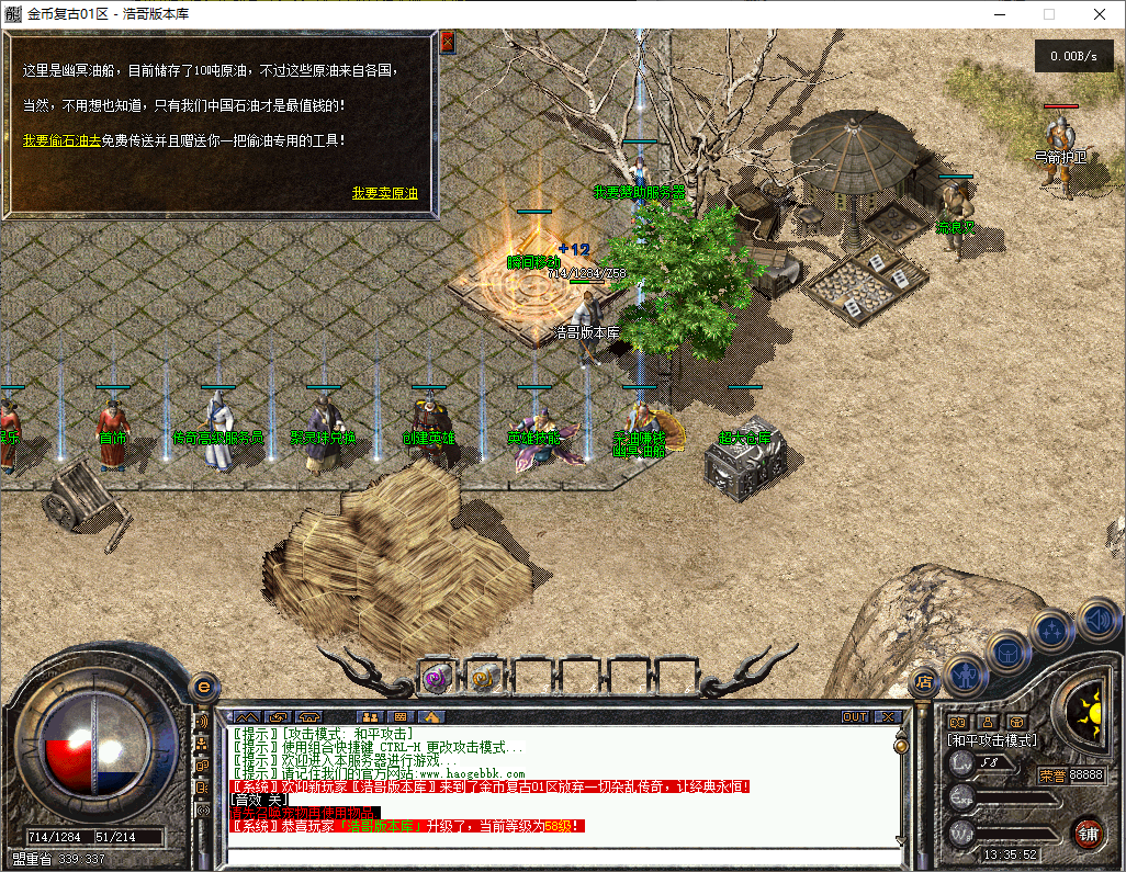 QQ20251203-133553.png