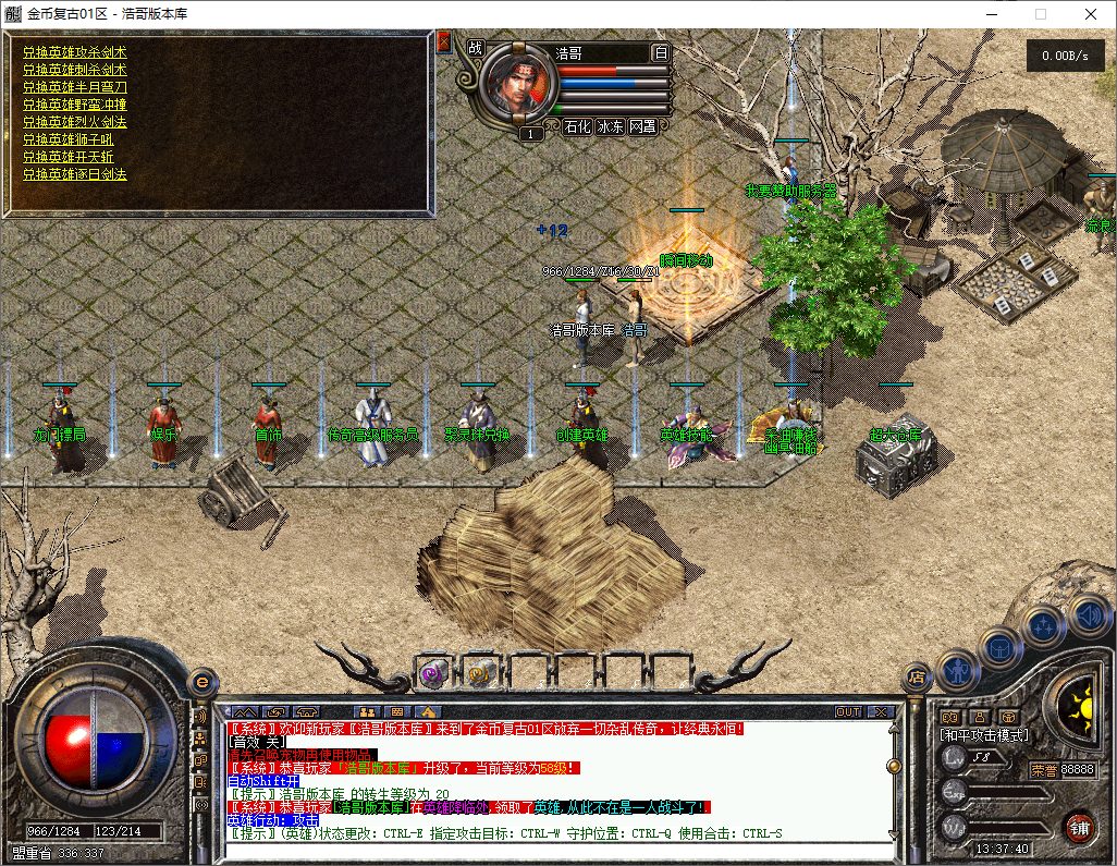 QQ20251203-133741.png