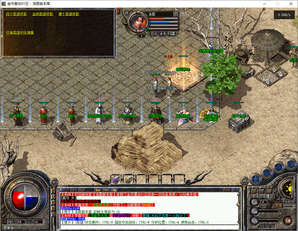QQ20251203-133733.png