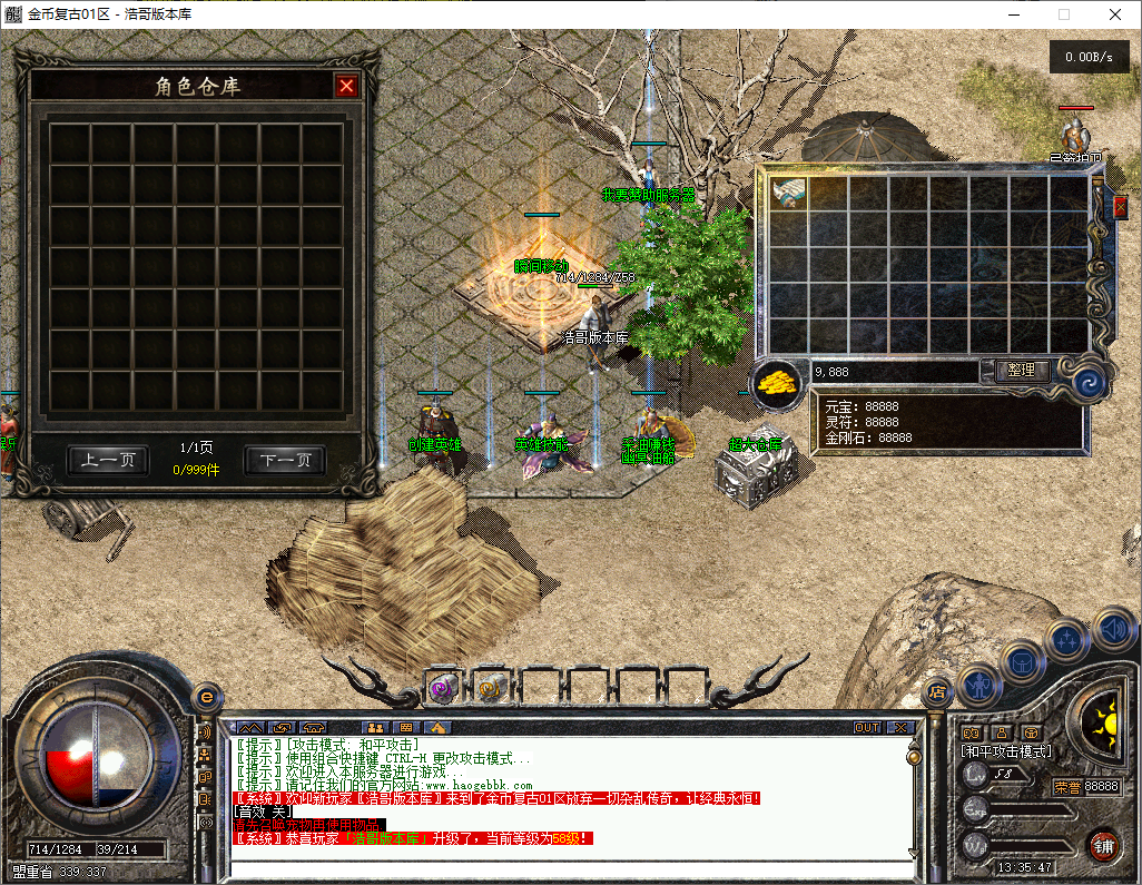 QQ20251203-133548.png