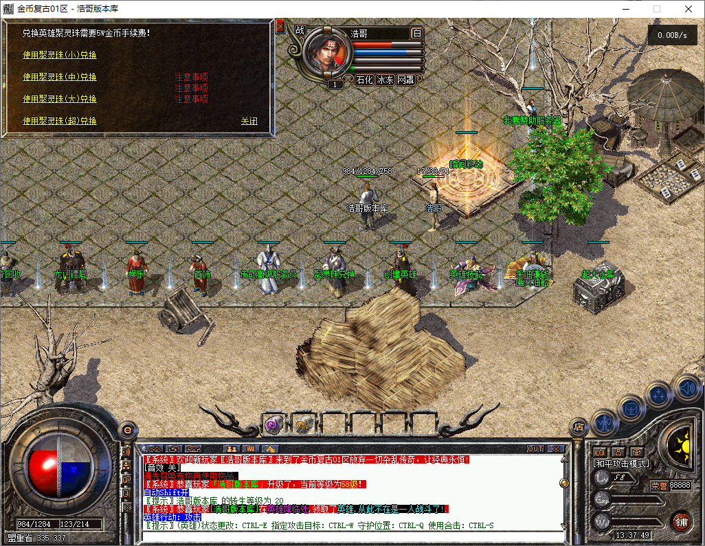 QQ20251203-133750.png