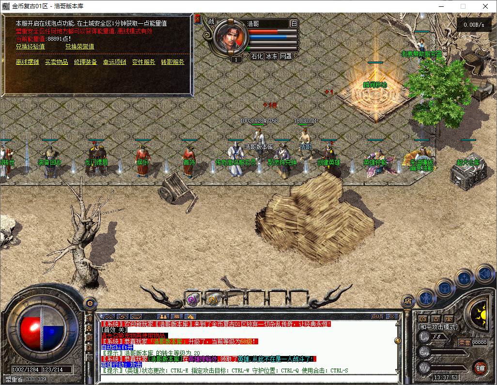 QQ20251203-133754.png