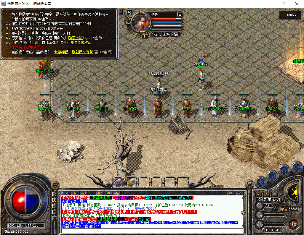 QQ20251203-133842.png
