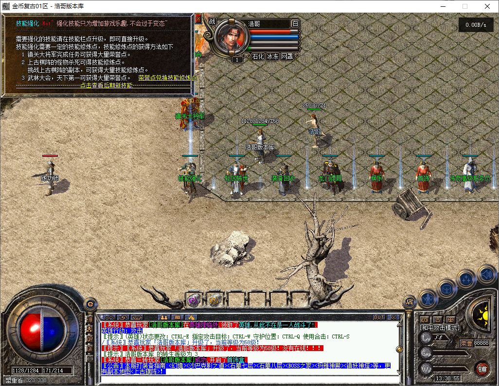 QQ20251203-133857.png