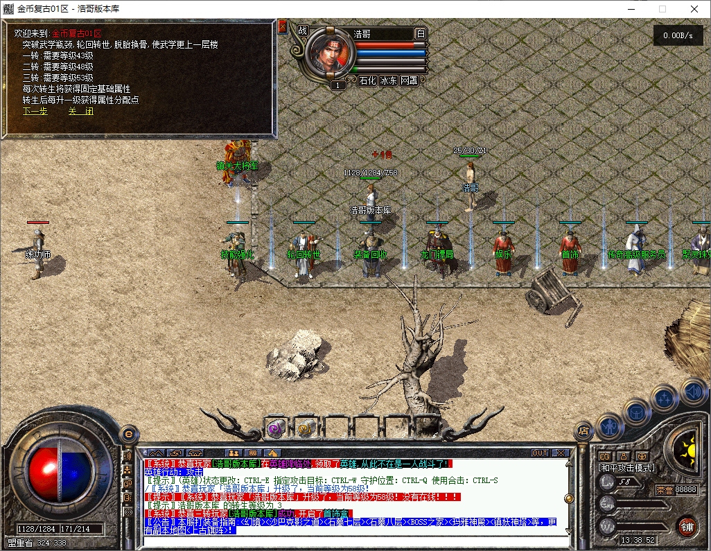 QQ20251203-133853.png
