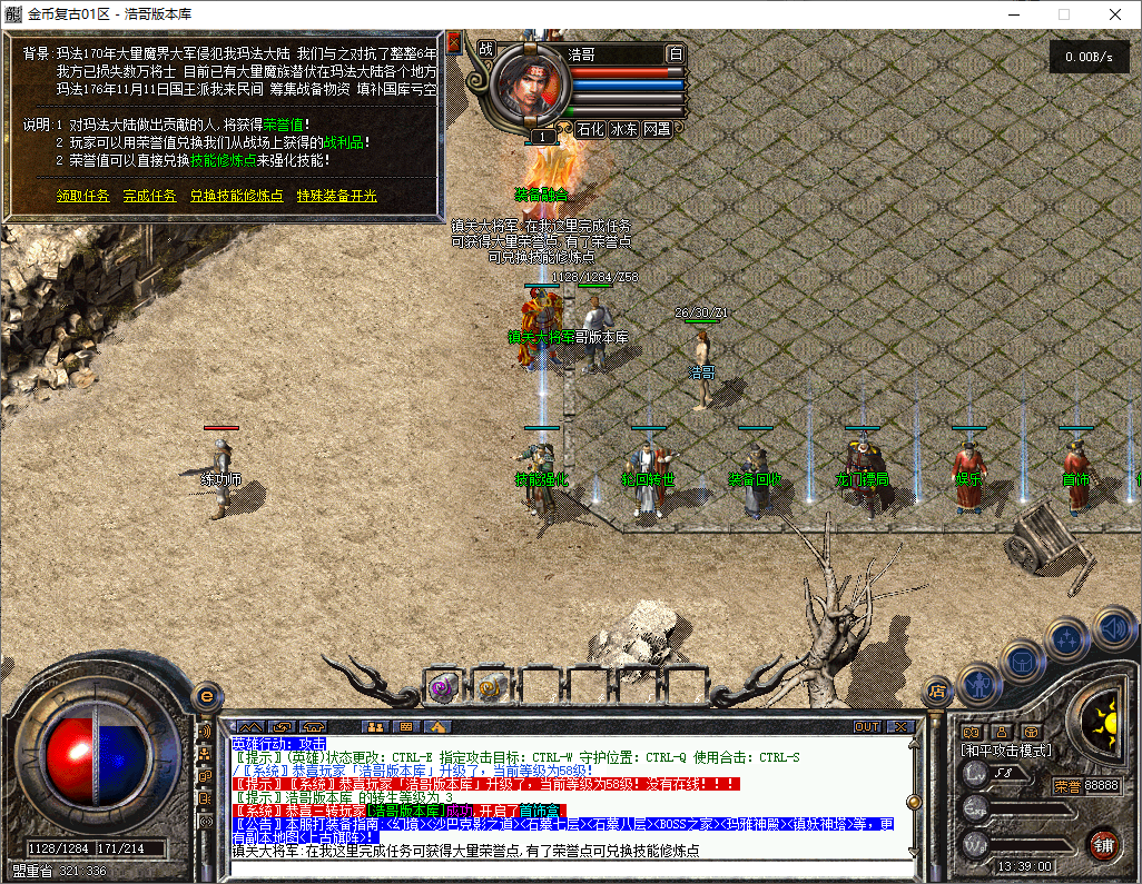 QQ20251203-133901.png