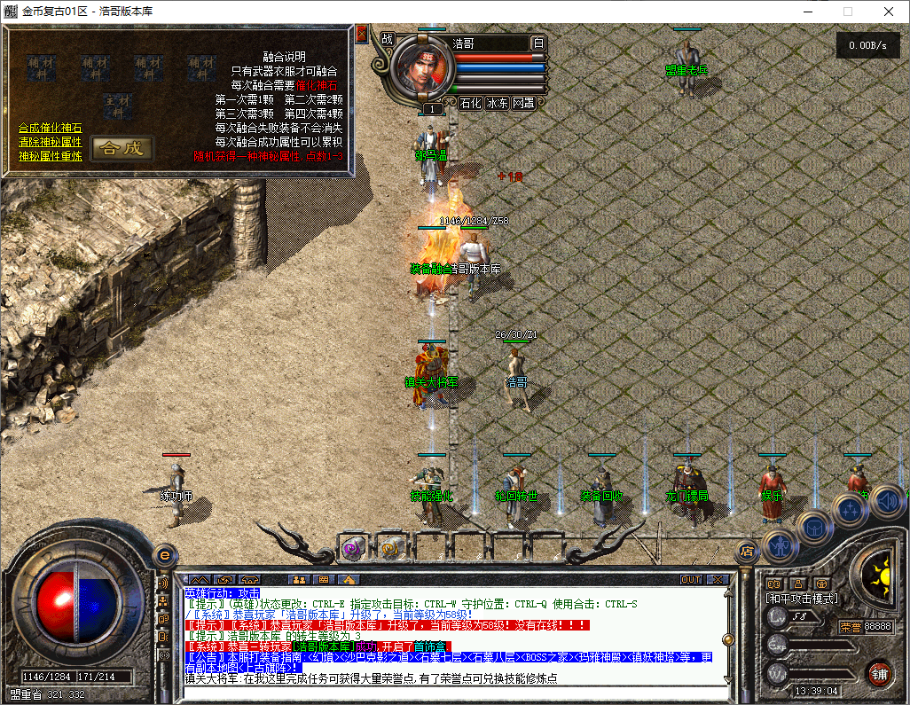 QQ20251203-133905.png