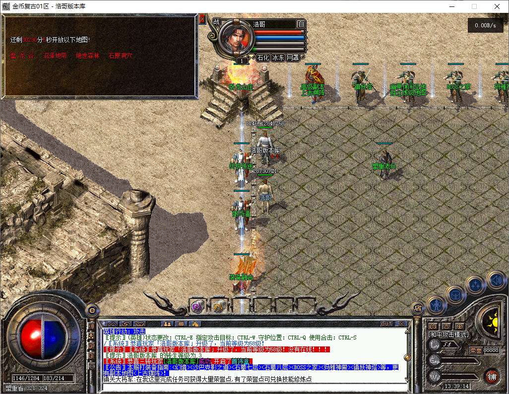 QQ20251203-133915.png