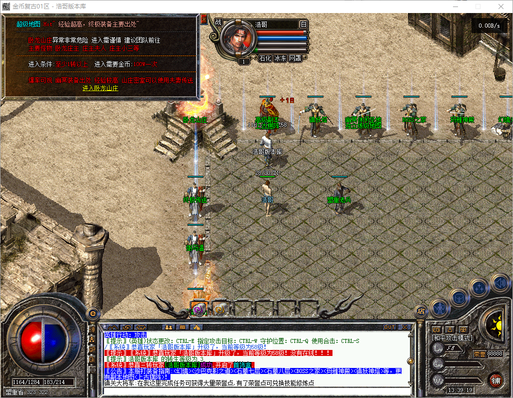 QQ20251203-133920.png