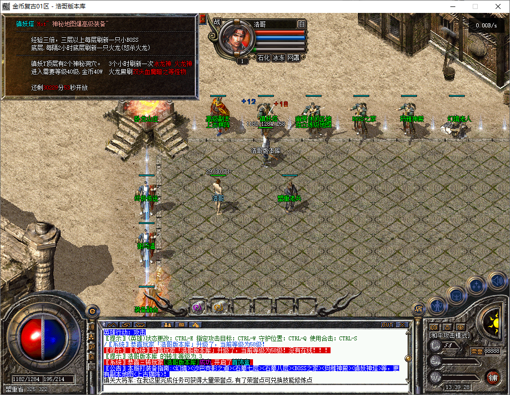 QQ20251203-133929.png
