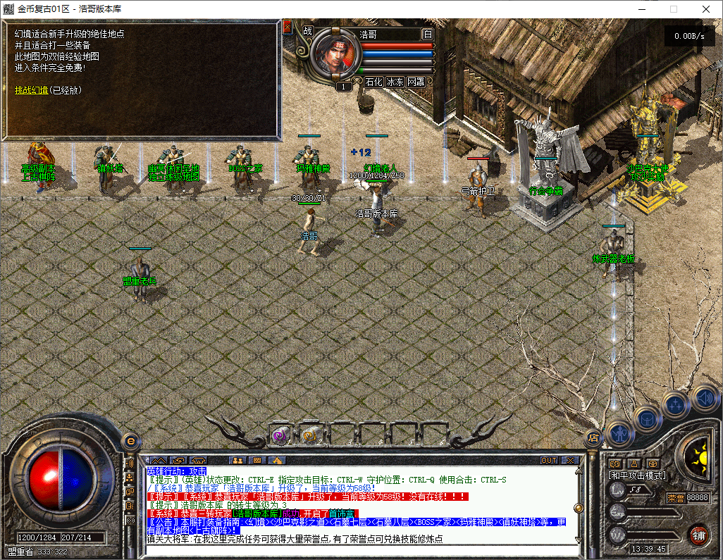 QQ20251203-133946.png