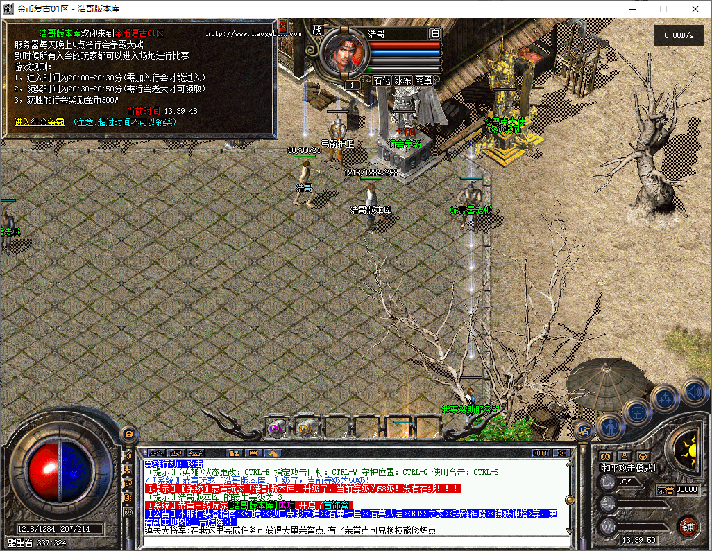 QQ20251203-133951.png