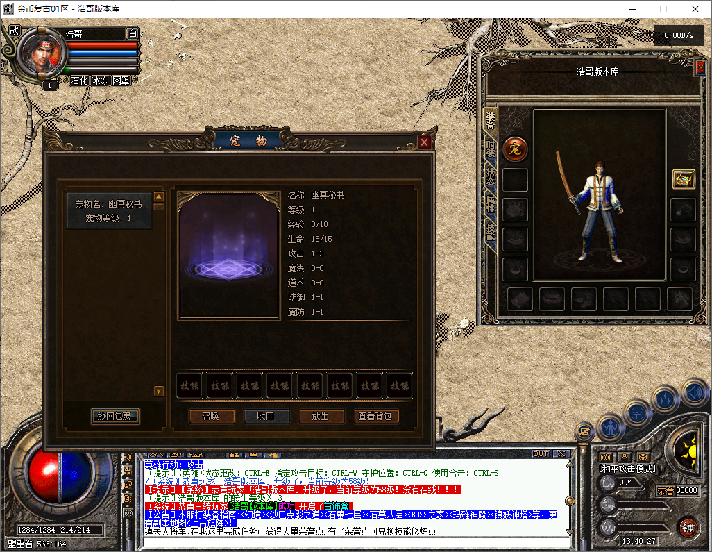 QQ20251203-134029.png