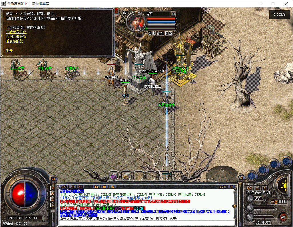 QQ20251203-133958.png