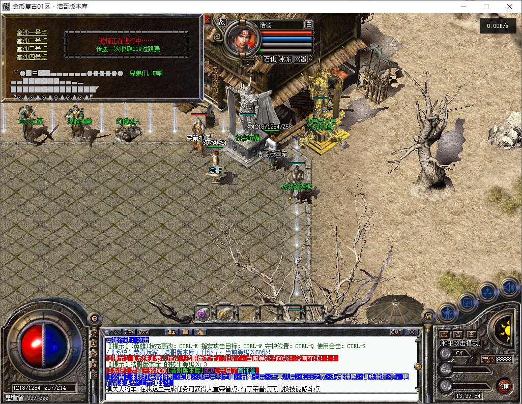 QQ20251203-133955.png