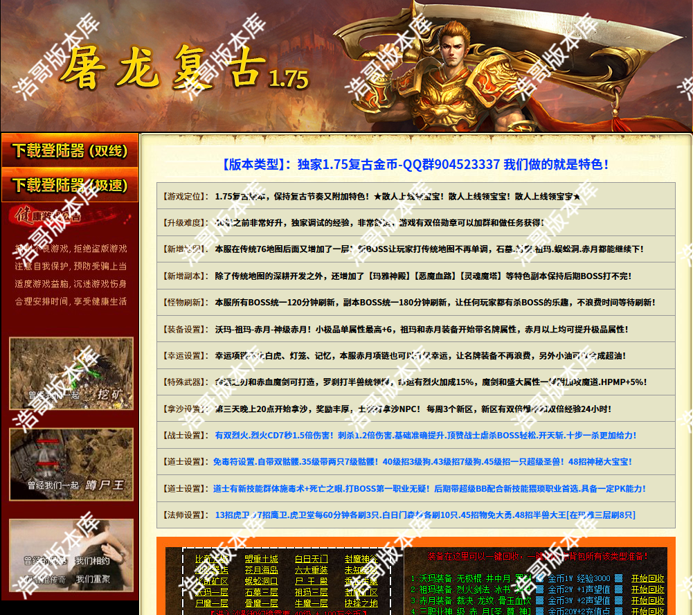 QQ20251203-140348.png