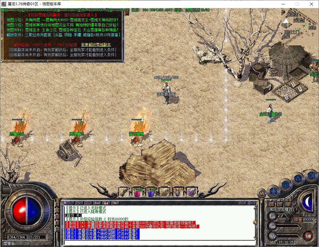 QQ20251203-151626.png