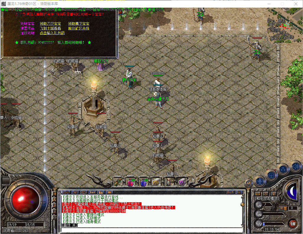QQ20251203-151555.png