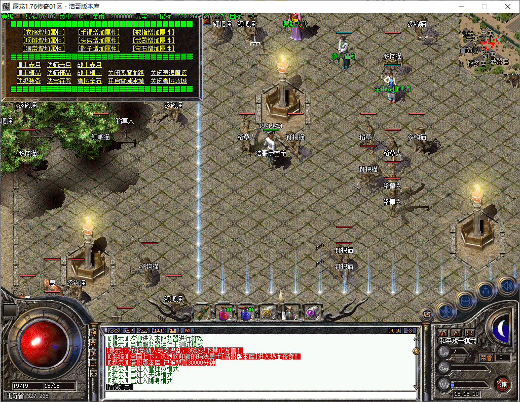 QQ20251203-151512.png