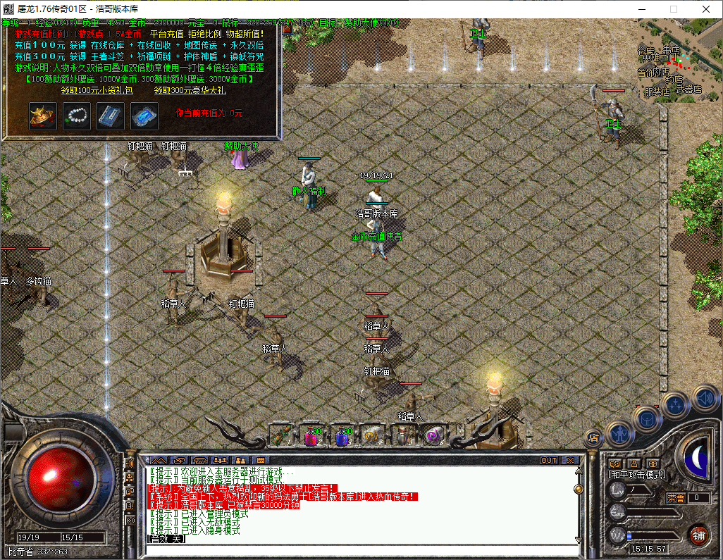 QQ20251203-151559.png