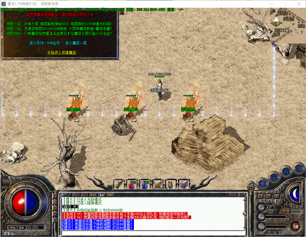 QQ20251203-151631.png