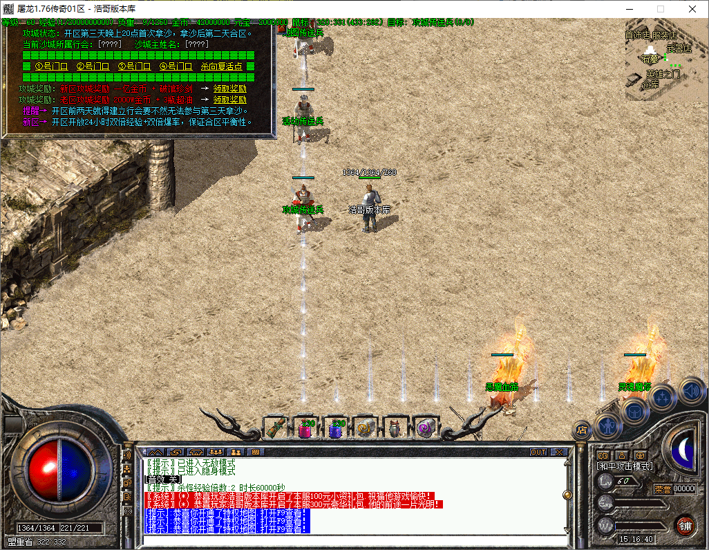 QQ20251203-151641.png