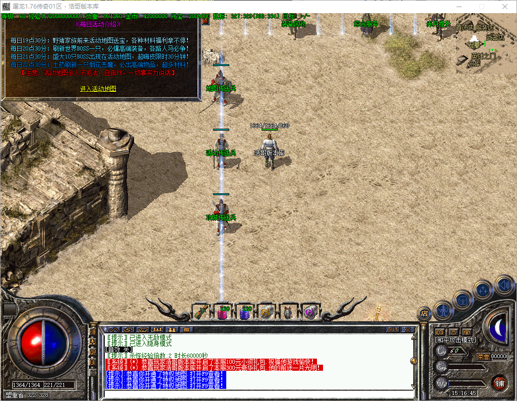 QQ20251203-151646.png