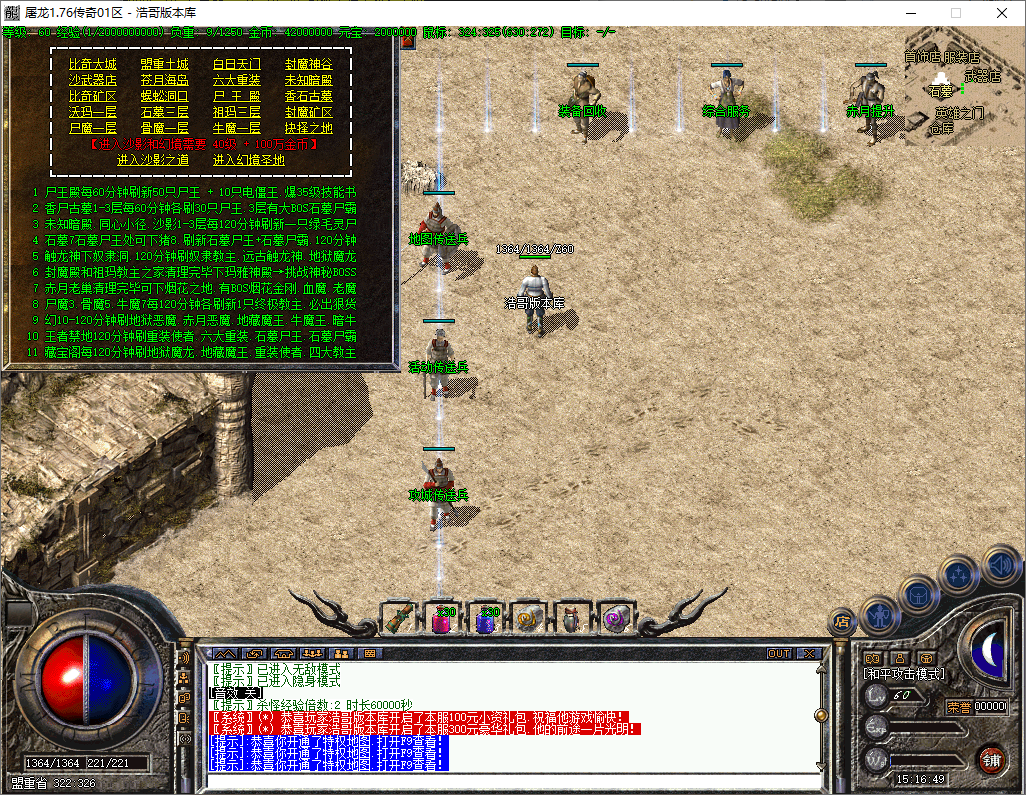 QQ20251203-151650.png