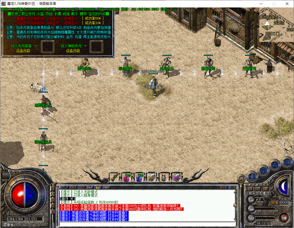 QQ20251203-151704.png
