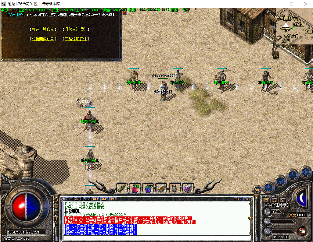 QQ20251203-151659.png