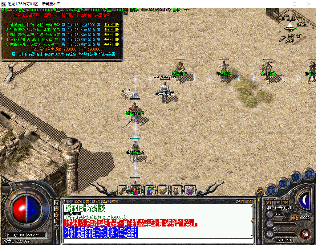 QQ20251203-151654.png