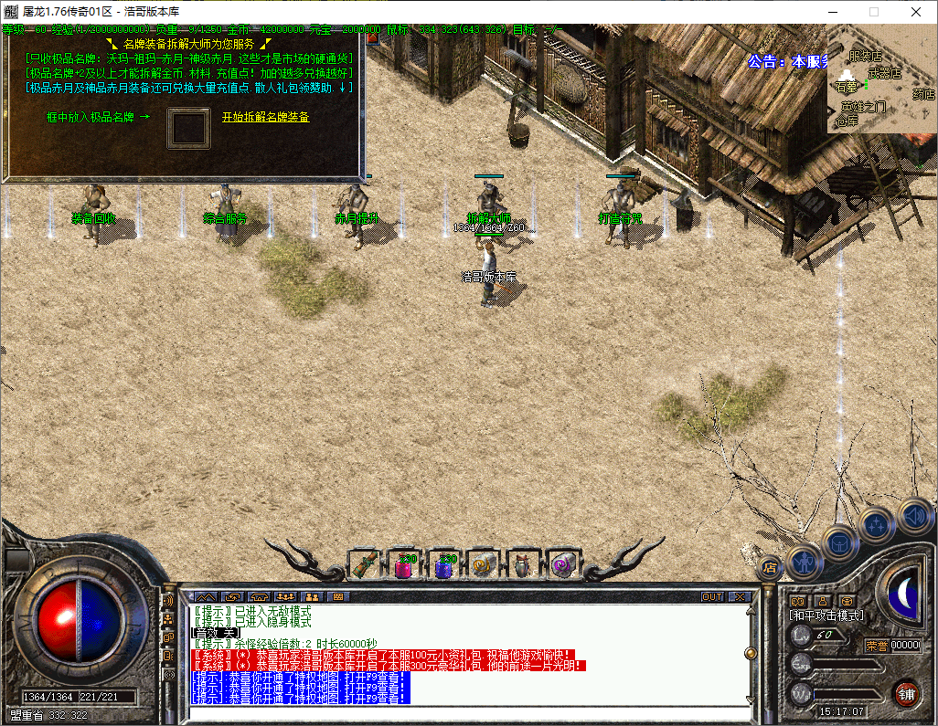 QQ20251203-151708.png