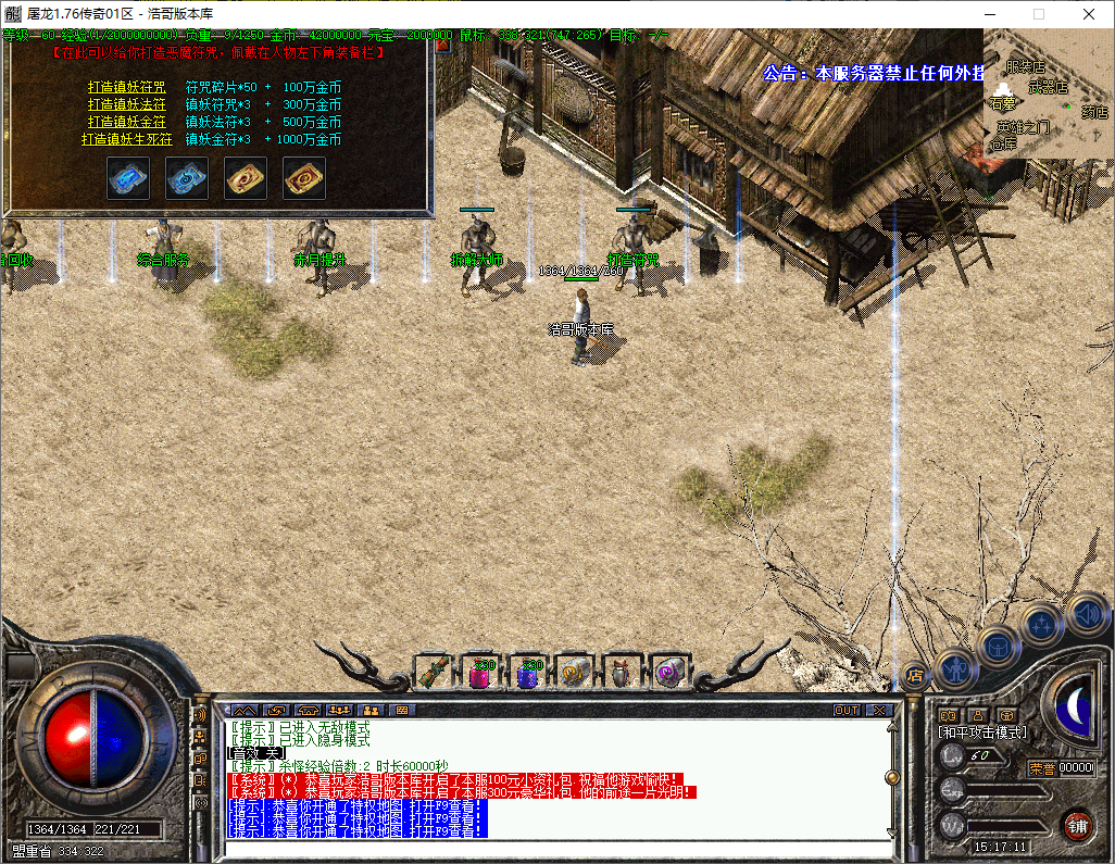 QQ20251203-151712.png