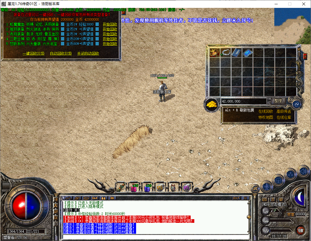 QQ20251203-151729.png