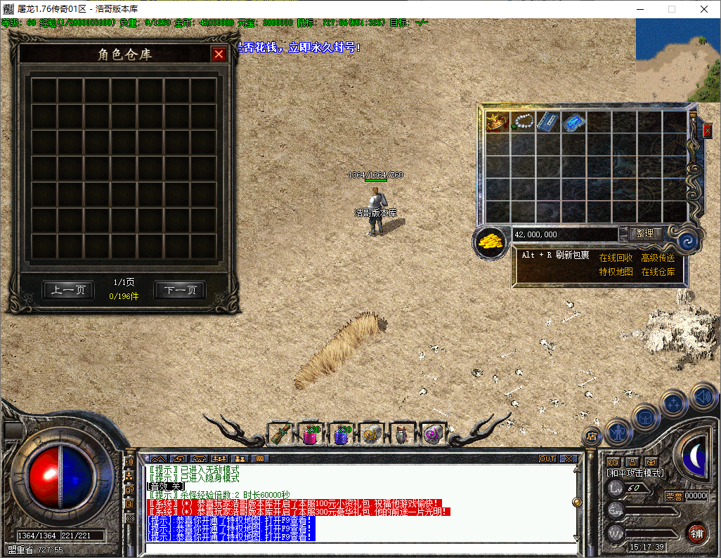 QQ20251203-151740.png