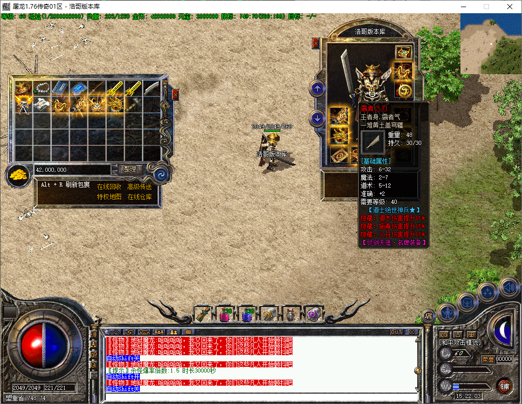 QQ20251203-152205.png