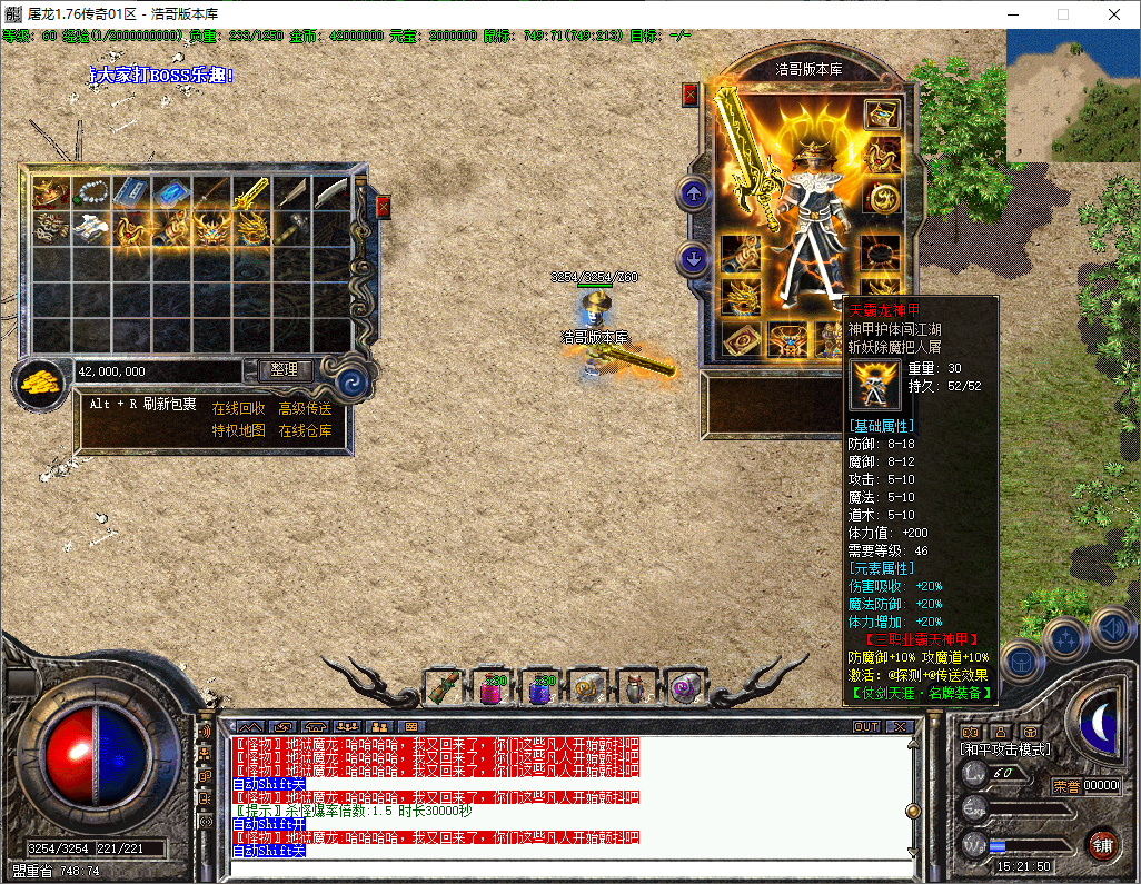 QQ20251203-152151.png