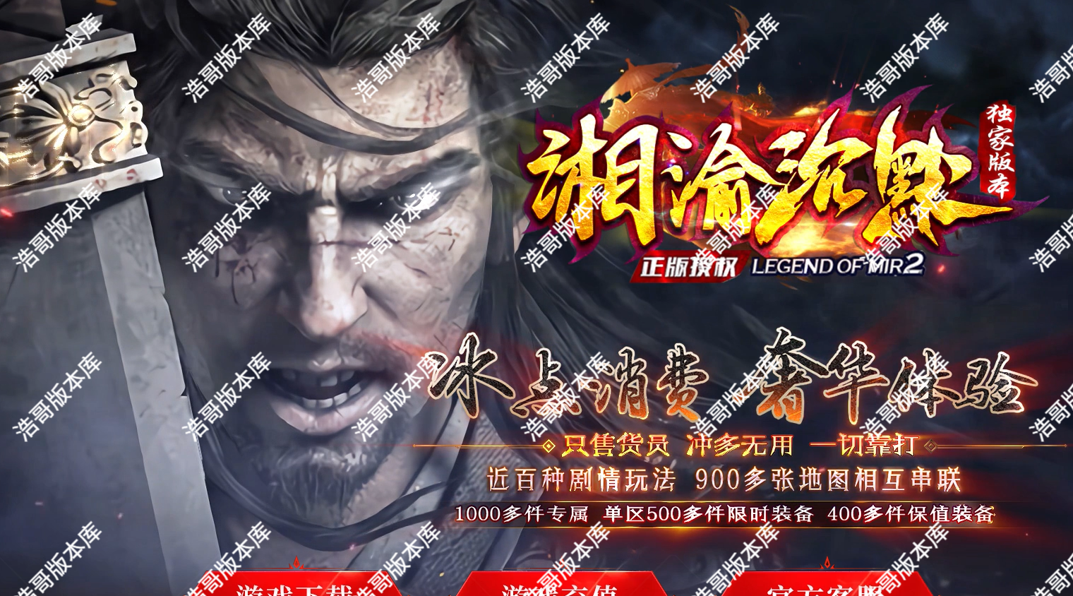 QQ20251204-120145.png