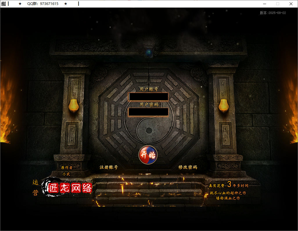 QQ20251204-204512.png
