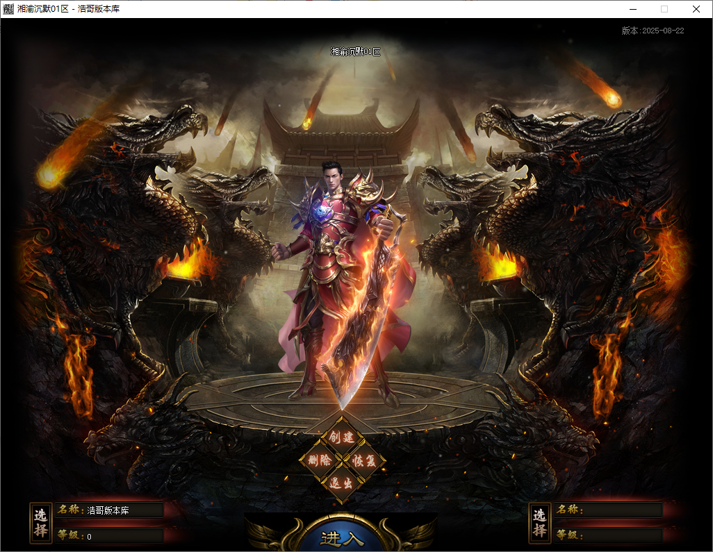 QQ20251204-204537.png