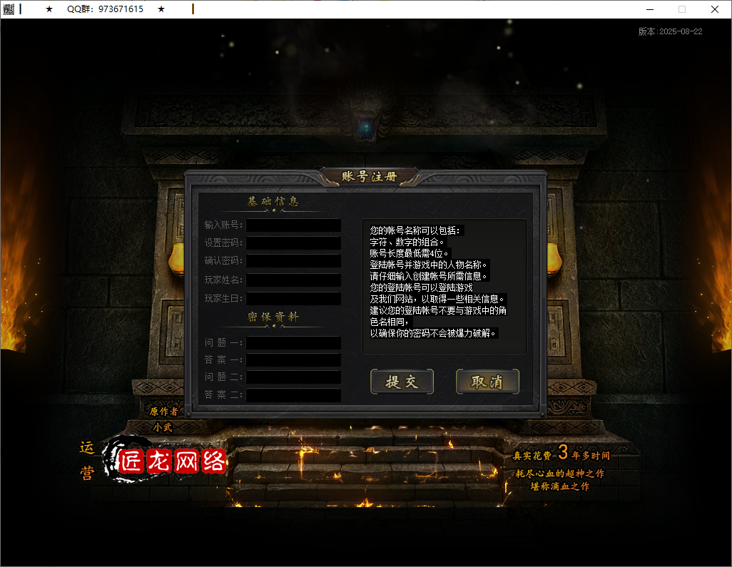 QQ20251204-204515.png