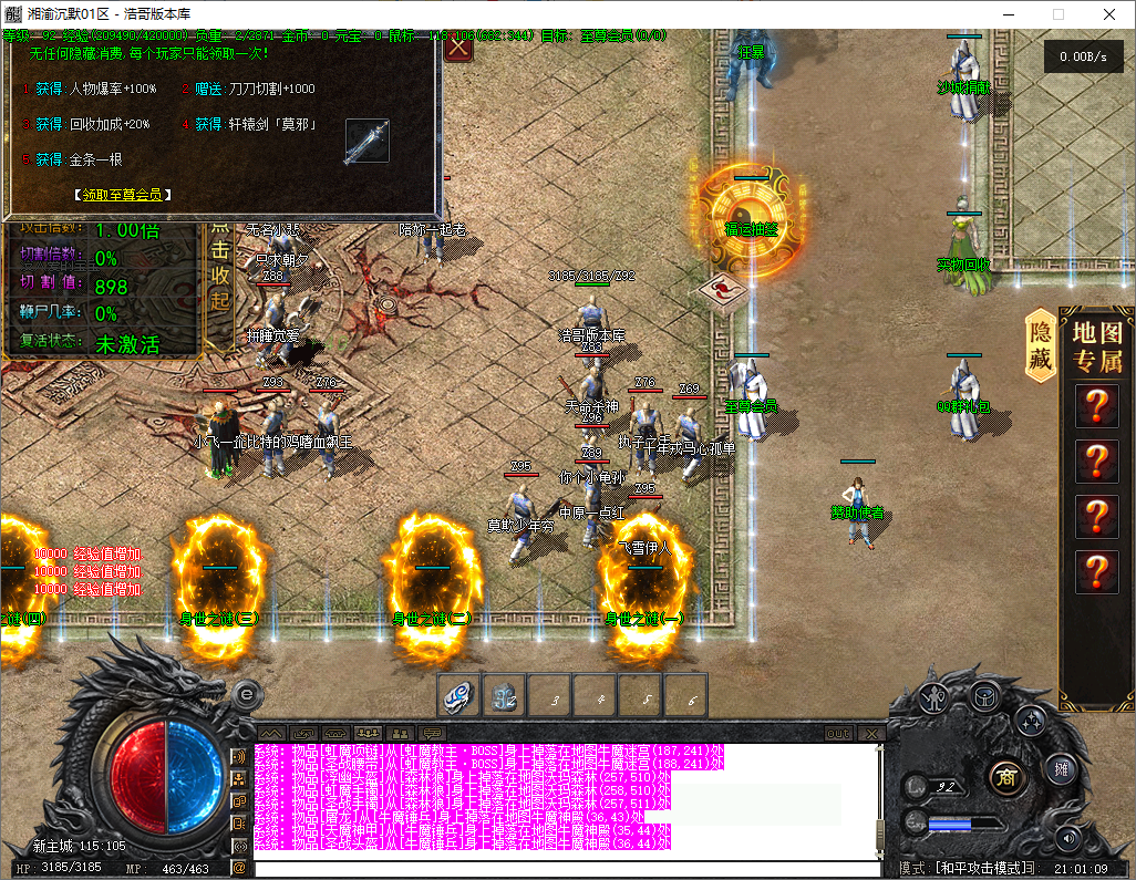 QQ20251204-210111.png