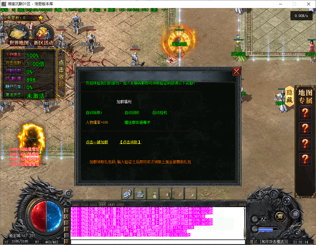 QQ20251204-210115.png