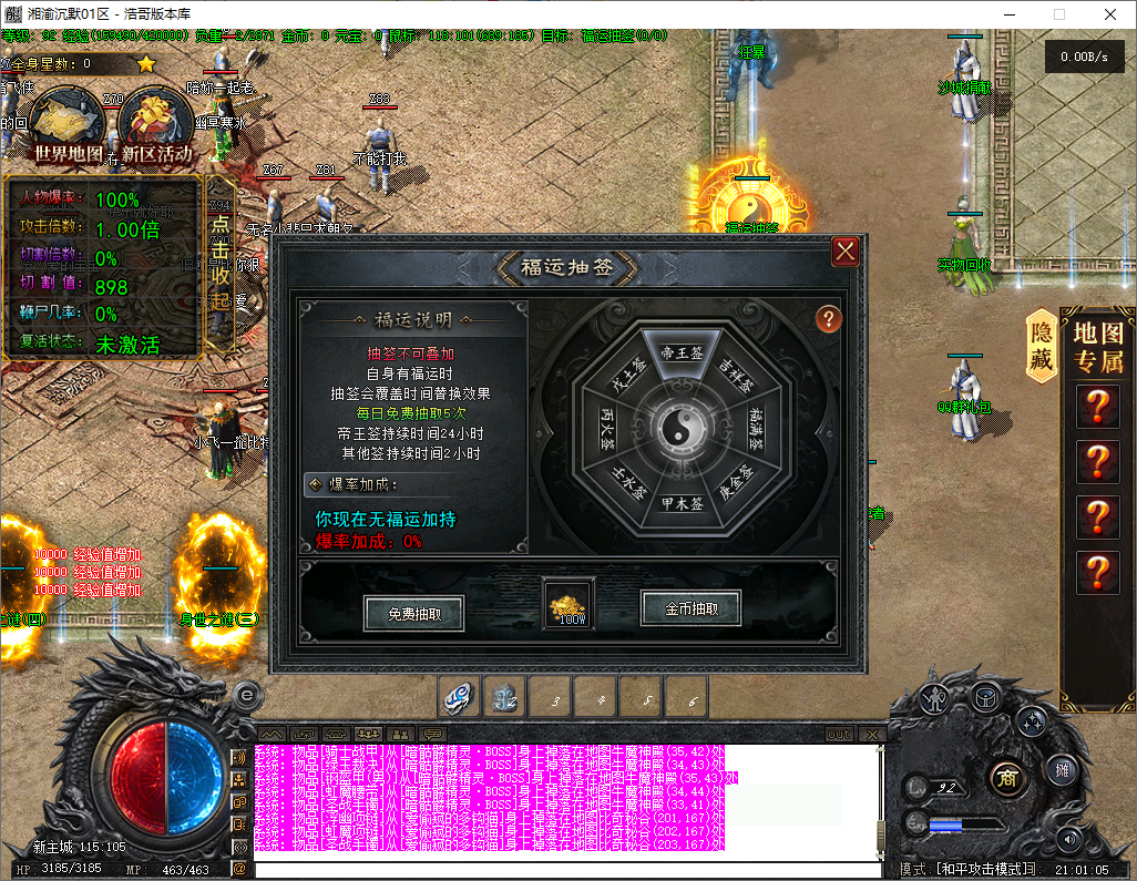 QQ20251204-210106.png