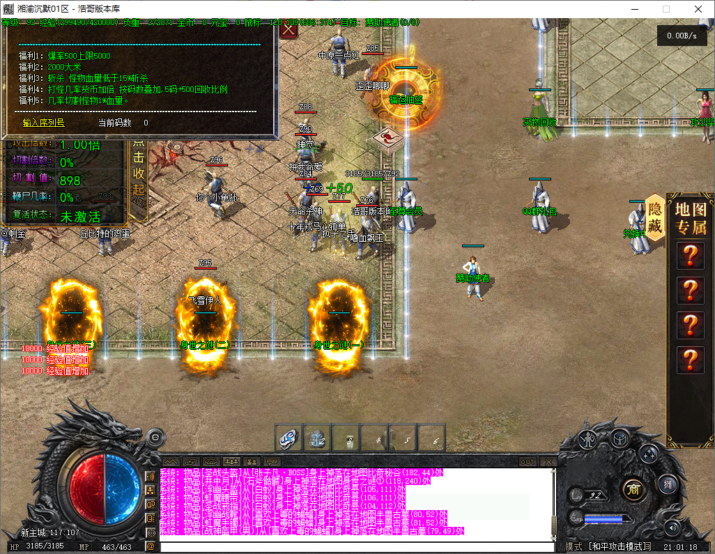 QQ20251204-210120.png
