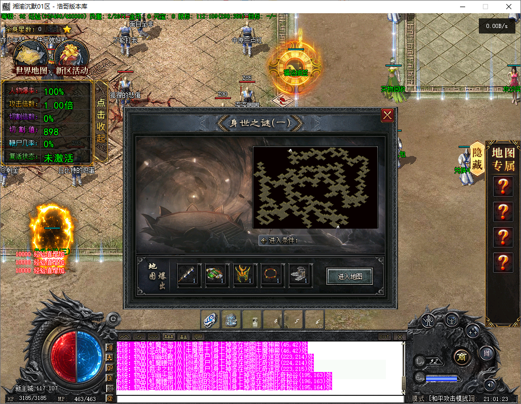QQ20251204-210124.png