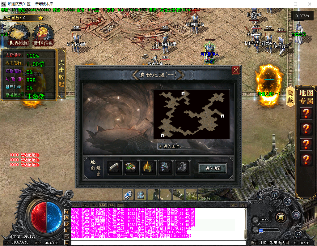 QQ20251204-210137.png