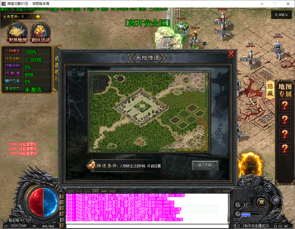 QQ20251204-210149.png