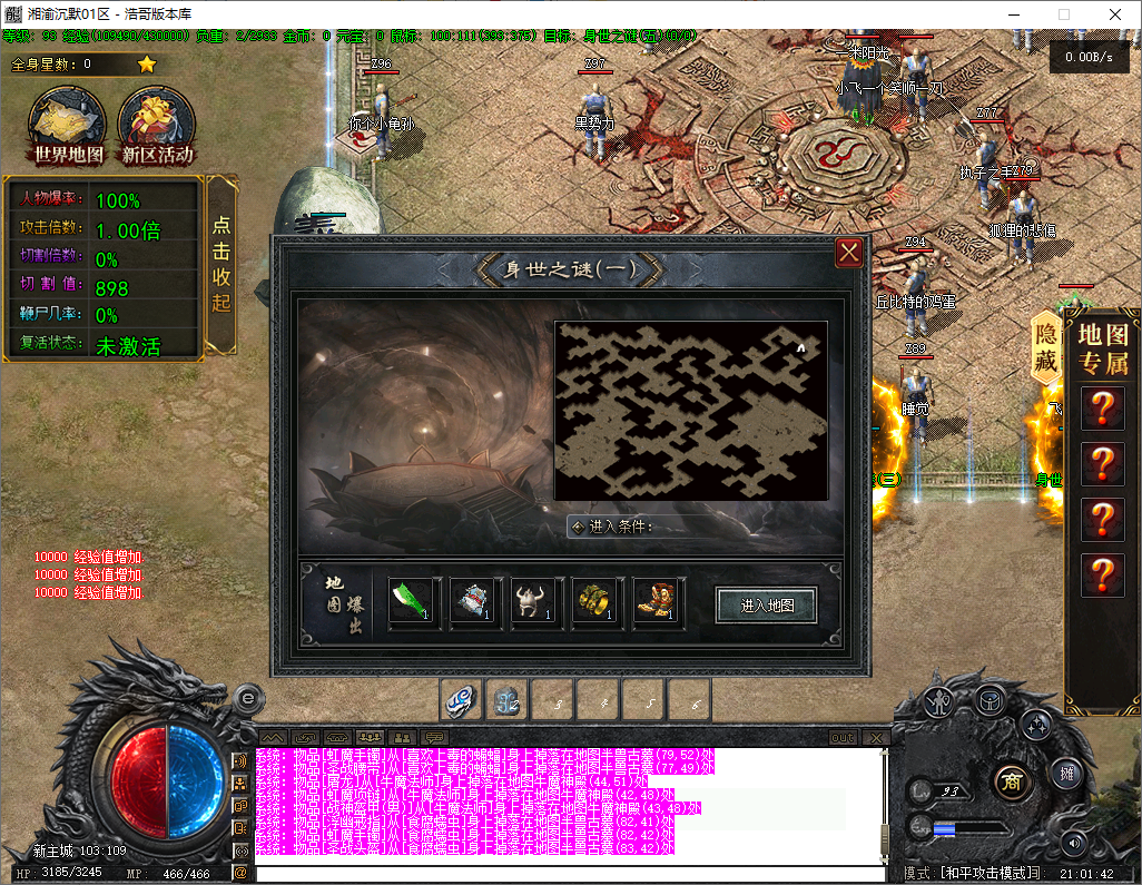 QQ20251204-210143.png