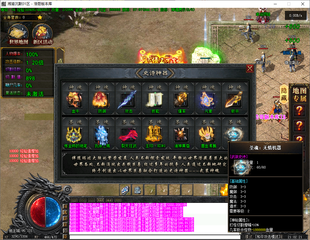 QQ20251204-210222.png